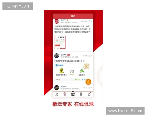 多米体育安卓版最新版本发布，优化用户界面提升观看体验