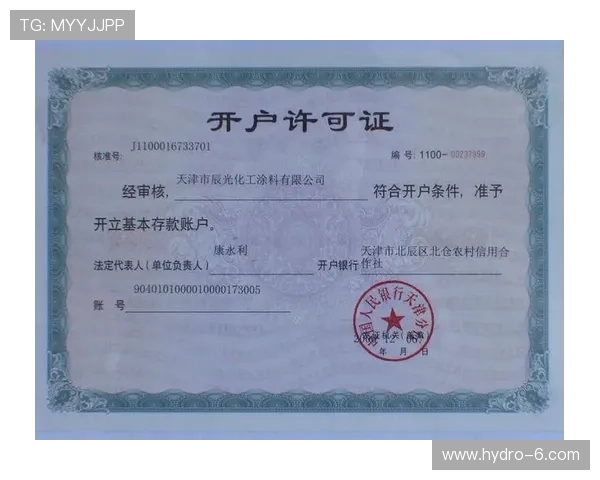 乐鱼体育登陆入口更新通知及时掌握最新入口信息确保顺畅登录体验