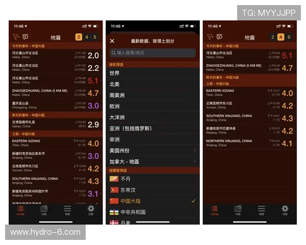 在333体育客户端中设置个性化通知提醒，第一时间掌握赛事动态