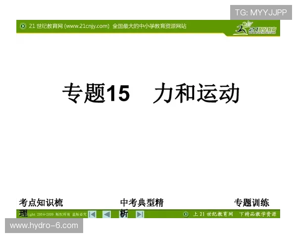 开运体育如何通过科学训练实现身体健康与运动成绩双提升