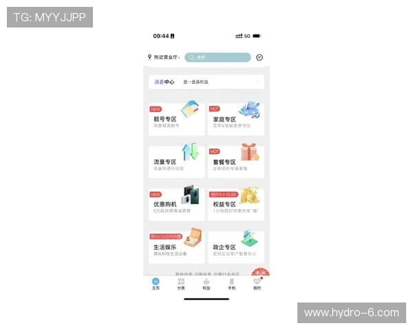 满冠体育旗舰厅下载官网详细指南帮助用户顺利下载安装体育娱乐平台