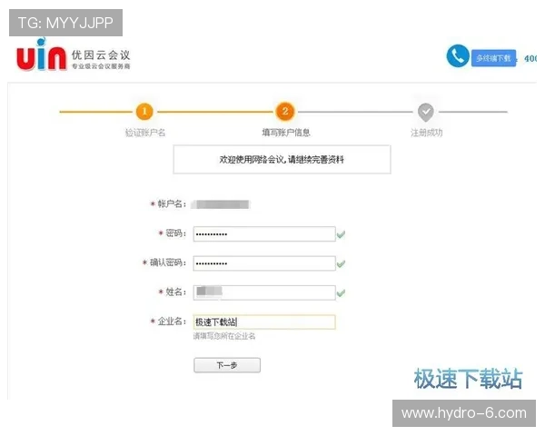 浩瀚体育登陆平台最新版本下载及登录流程详细介绍
