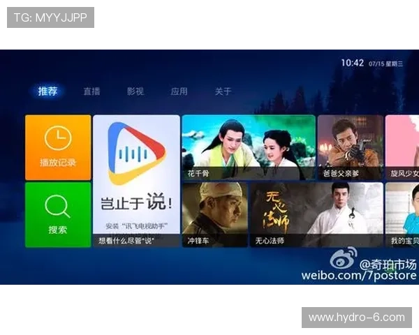 优酷体育app下载安装后如何优化观看体验提升流畅度和画质效果