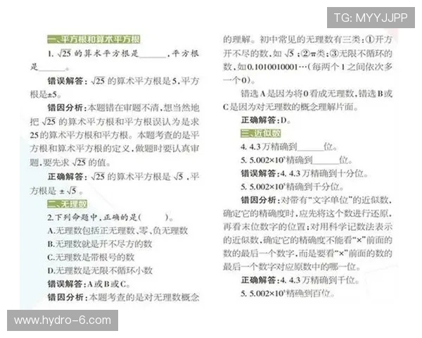 体育项目布局实施方案助力提升学校体育教育质量的详细策略分析