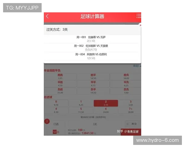 利用球探体育平台快速获取比赛最新即时比分，提升赛事分析水平
